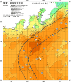 関東・東海海況速報/伊豆諸島海域(2019/07/24)