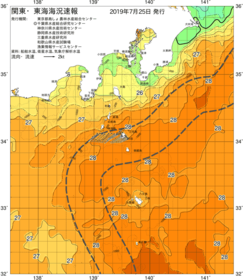 関東・東海海況速報/伊豆諸島海域(2019/07/25)