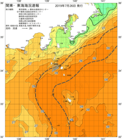 関東・東海海況速報/伊豆諸島海域(2019/07/26)