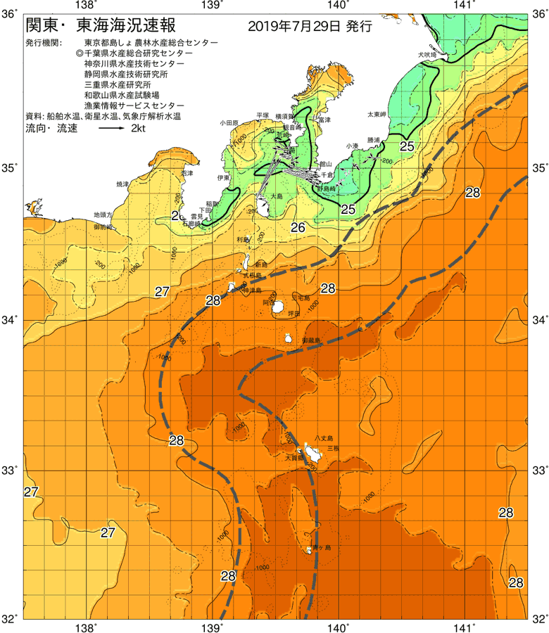 海況図, 関東・東海海況速報/伊豆諸島海域 検索結果, (黒潮, 水温分布, 冷水域, 暖水波及 等を図示)