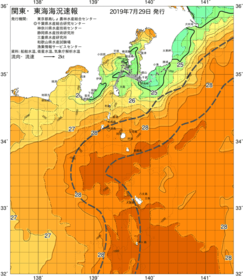 関東・東海海況速報/伊豆諸島海域(2019/07/29)