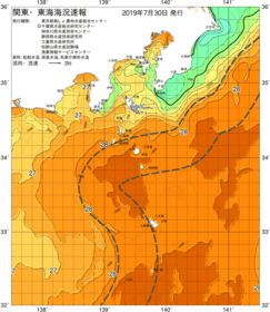 関東・東海海況速報/伊豆諸島海域(2019/07/30)