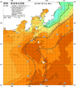 関東・東海海況速報/伊豆諸島海域(2019/07/31)