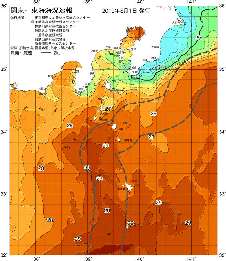海況図, 関東・東海海況速報/伊豆諸島海域 検索結果, (黒潮, 水温分布, 冷水域, 暖水波及 等を図示)