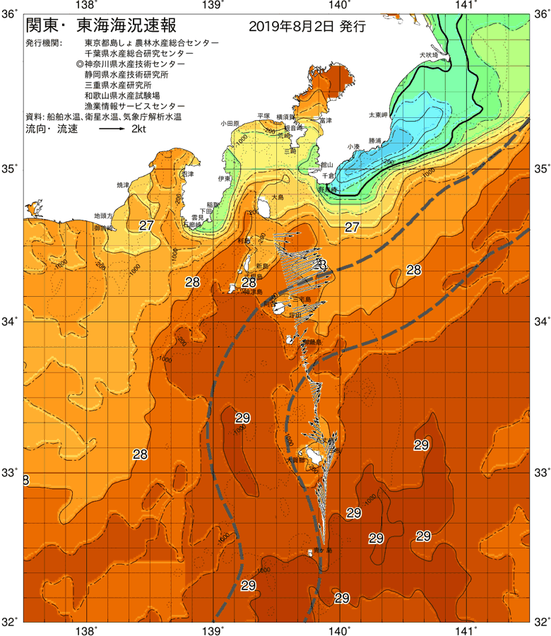 海況図, 関東・東海海況速報/伊豆諸島海域 検索結果, (黒潮, 水温分布, 冷水域, 暖水波及 等を図示)