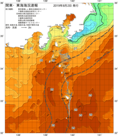 関東・東海海況速報/伊豆諸島海域(2019/08/02)