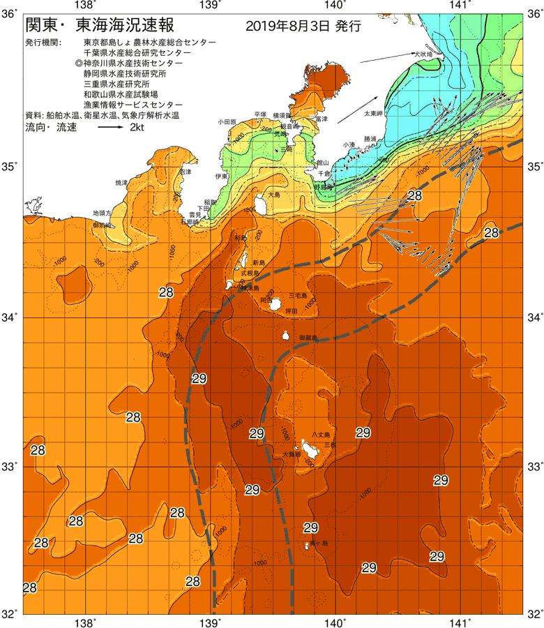 海況図, 関東・東海海況速報/伊豆諸島海域 検索結果, (黒潮, 水温分布, 冷水域, 暖水波及 等を図示)