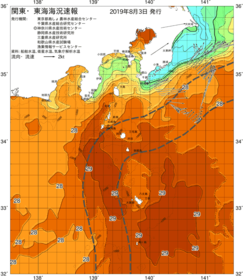 関東・東海海況速報/伊豆諸島海域(2019/08/03)