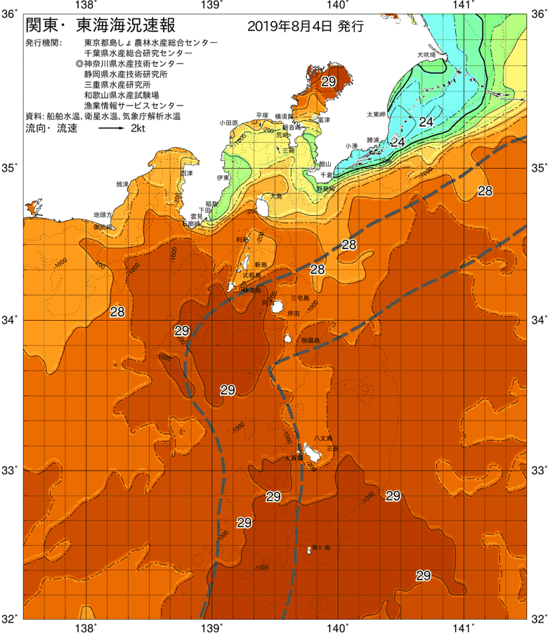 海況図, 関東・東海海況速報/伊豆諸島海域 検索結果, (黒潮, 水温分布, 冷水域, 暖水波及 等を図示)