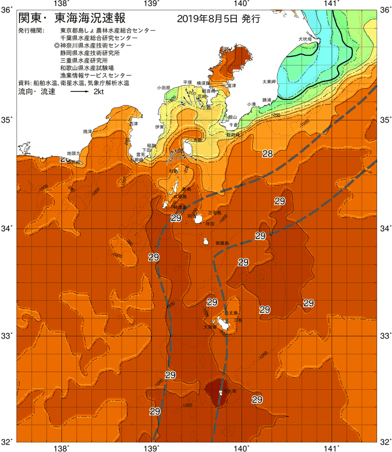 海況図, 関東・東海海況速報/伊豆諸島海域 検索結果, (黒潮, 水温分布, 冷水域, 暖水波及 等を図示)