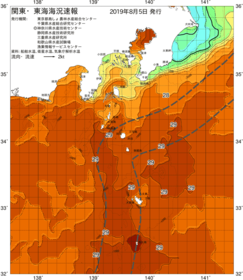 関東・東海海況速報/伊豆諸島海域(2019/08/05)