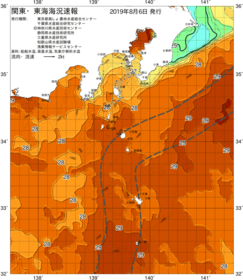 関東・東海海況速報/伊豆諸島海域(2019/08/06)
