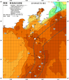 関東・東海海況速報/伊豆諸島海域(2019/08/07)