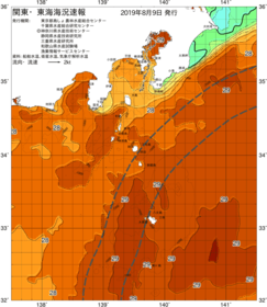 関東・東海海況速報/伊豆諸島海域(2019/08/09)