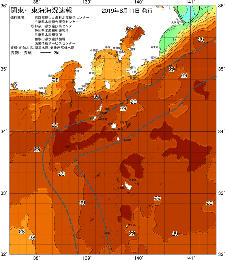 海況図, 関東・東海海況速報/伊豆諸島海域 検索結果, (黒潮, 水温分布, 冷水域, 暖水波及 等を図示)