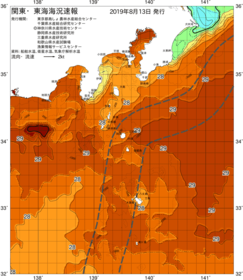 関東・東海海況速報/伊豆諸島海域(2019/08/13)