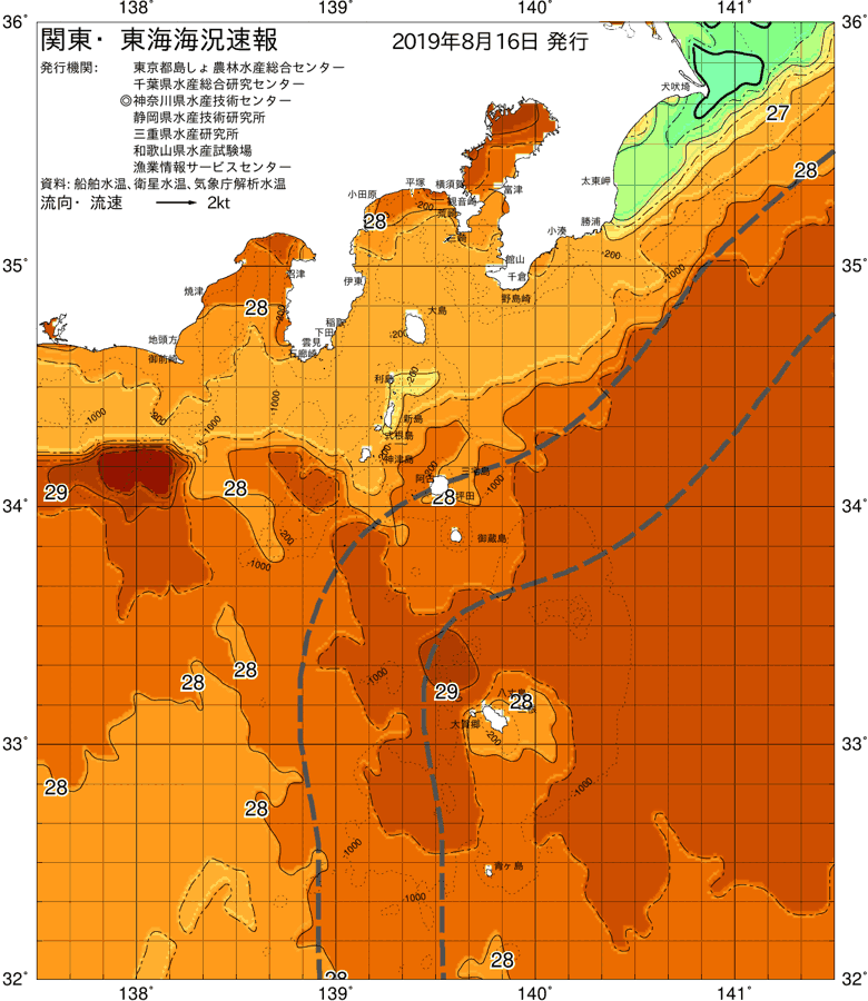 海況図, 関東・東海海況速報/伊豆諸島海域 検索結果, (黒潮, 水温分布, 冷水域, 暖水波及 等を図示)