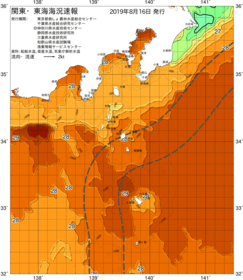 関東・東海海況速報/伊豆諸島海域(2019/08/16)