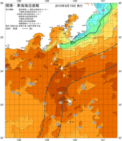 関東・東海海況速報/伊豆諸島海域(2019/08/19)
