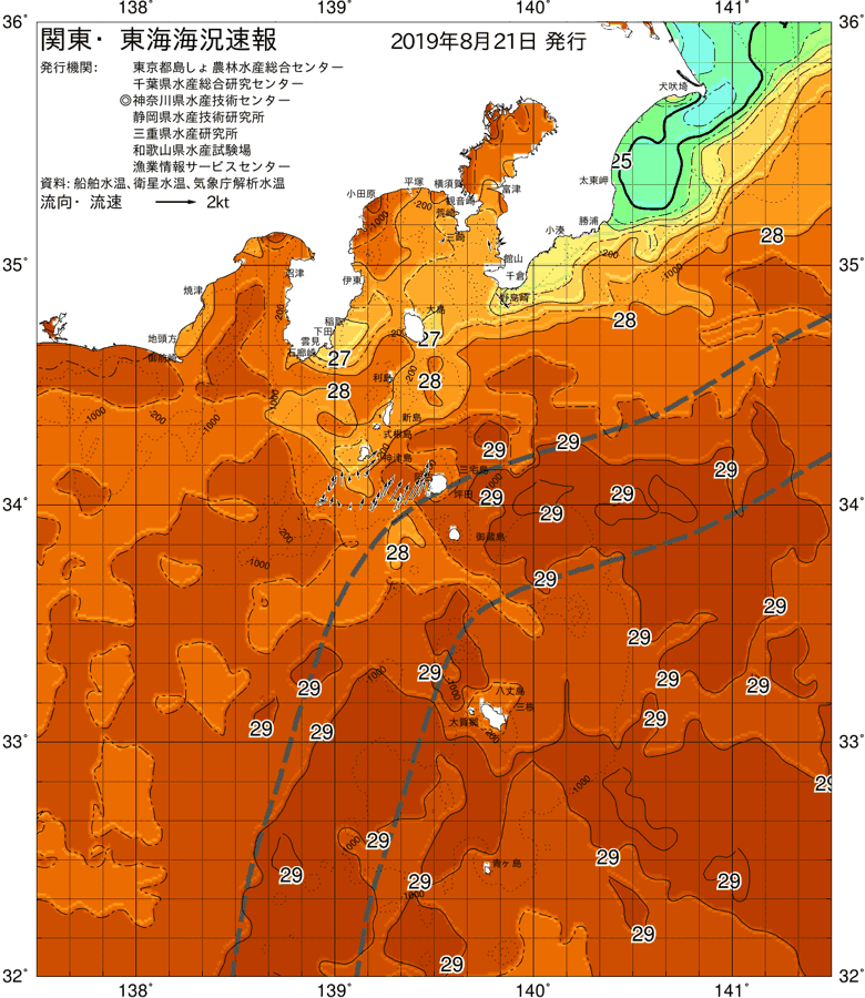 海況図, 関東・東海海況速報/伊豆諸島海域 検索結果, (黒潮, 水温分布, 冷水域, 暖水波及 等を図示)