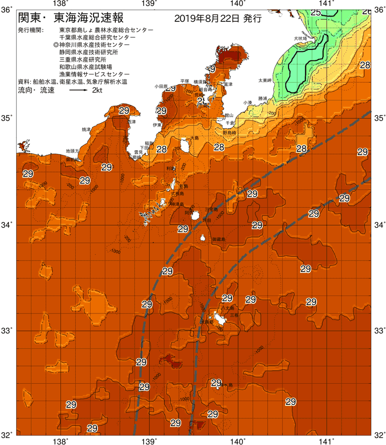 海況図, 関東・東海海況速報/伊豆諸島海域 検索結果, (黒潮, 水温分布, 冷水域, 暖水波及 等を図示)