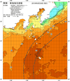 関東・東海海況速報/伊豆諸島海域(2019/08/26)