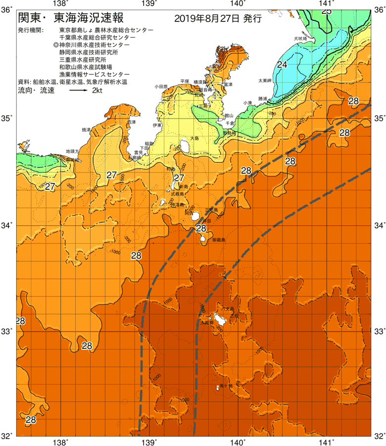 海況図, 関東・東海海況速報/伊豆諸島海域 検索結果, (黒潮, 水温分布, 冷水域, 暖水波及 等を図示)