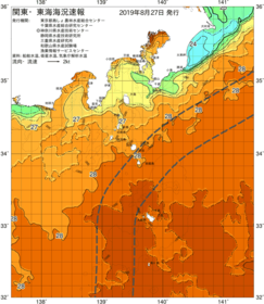 関東・東海海況速報/伊豆諸島海域(2019/08/27)