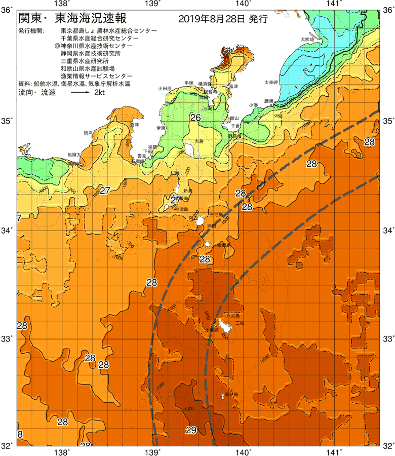 海況図, 関東・東海海況速報/伊豆諸島海域 検索結果, (黒潮, 水温分布, 冷水域, 暖水波及 等を図示)