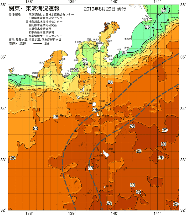 海況図, 関東・東海海況速報/伊豆諸島海域 検索結果, (黒潮, 水温分布, 冷水域, 暖水波及 等を図示)