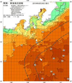 関東・東海海況速報/伊豆諸島海域(2019/08/29)
