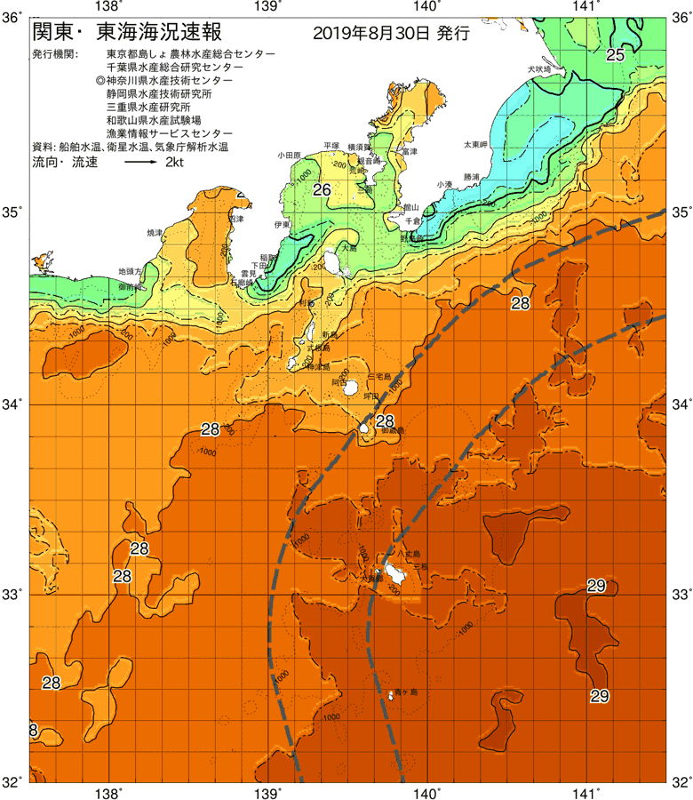 海況図, 関東・東海海況速報/伊豆諸島海域 検索結果, (黒潮, 水温分布, 冷水域, 暖水波及 等を図示)