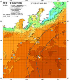 関東・東海海況速報/伊豆諸島海域(2019/08/30)