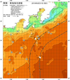 関東・東海海況速報/伊豆諸島海域(2019/08/31)