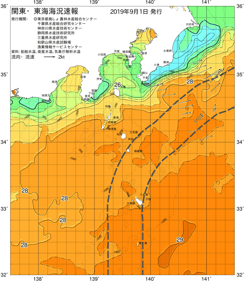 海況図, 関東・東海海況速報/伊豆諸島海域 検索結果, (黒潮, 水温分布, 冷水域, 暖水波及 等を図示)