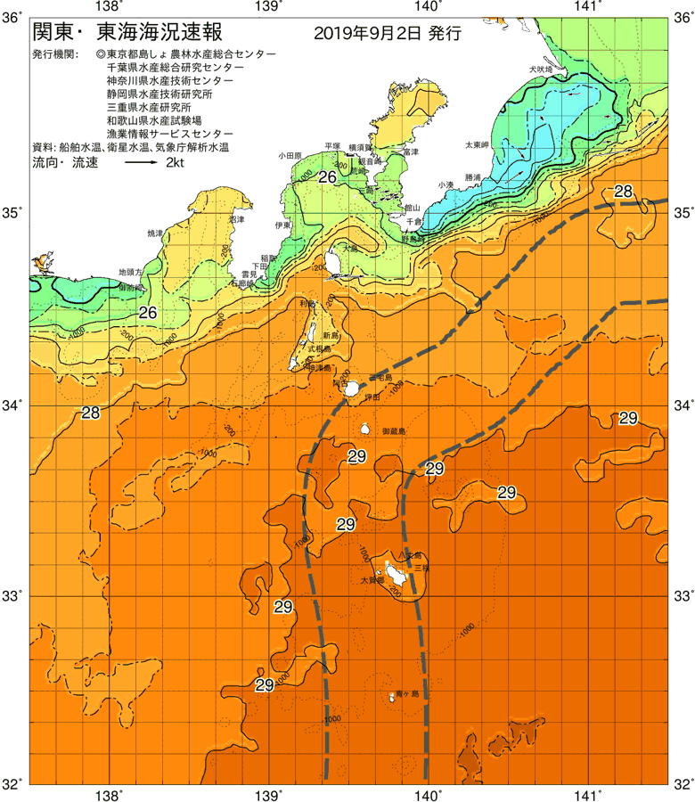 海況図, 関東・東海海況速報/伊豆諸島海域 検索結果, (黒潮, 水温分布, 冷水域, 暖水波及 等を図示)