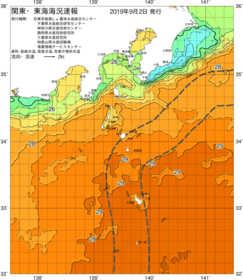 関東・東海海況速報/伊豆諸島海域(2019/09/02)