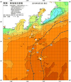 関東・東海海況速報/伊豆諸島海域(2019/09/03)