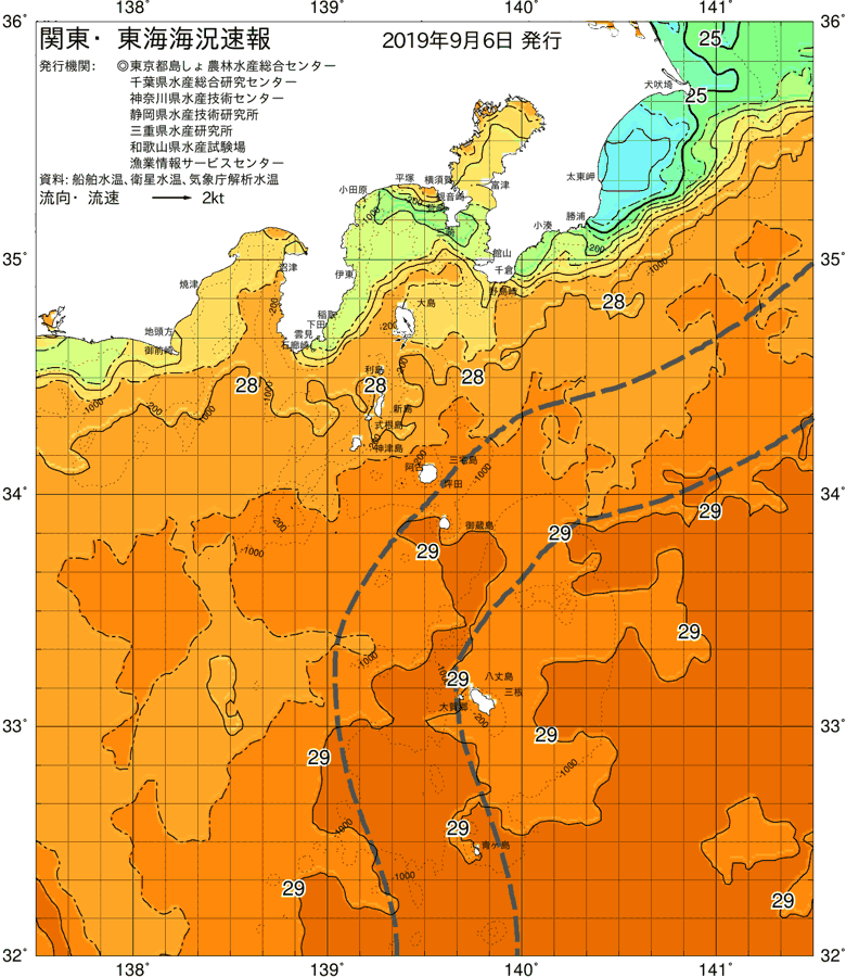 海況図, 関東・東海海況速報/伊豆諸島海域 検索結果, (黒潮, 水温分布, 冷水域, 暖水波及 等を図示)