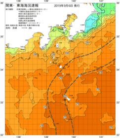 関東・東海海況速報/伊豆諸島海域(2019/09/06)