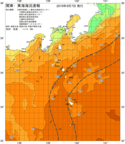 関東・東海海況速報/伊豆諸島海域(2019/09/07)