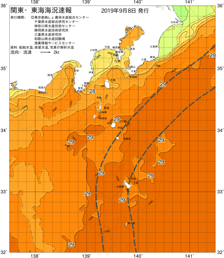 海況図, 関東・東海海況速報/伊豆諸島海域 検索結果, (黒潮, 水温分布, 冷水域, 暖水波及 等を図示)