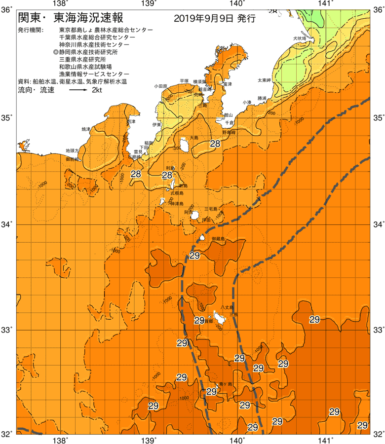 海況図, 関東・東海海況速報/伊豆諸島海域 検索結果, (黒潮, 水温分布, 冷水域, 暖水波及 等を図示)