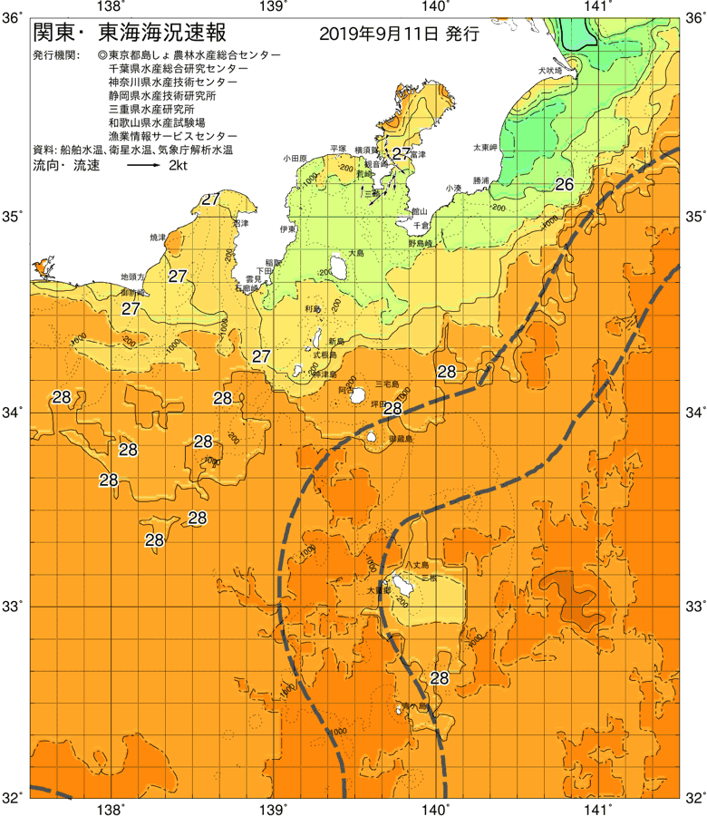海況図, 関東・東海海況速報/伊豆諸島海域 検索結果, (黒潮, 水温分布, 冷水域, 暖水波及 等を図示)