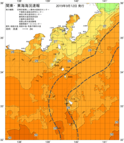 関東・東海海況速報/伊豆諸島海域(2019/09/12)