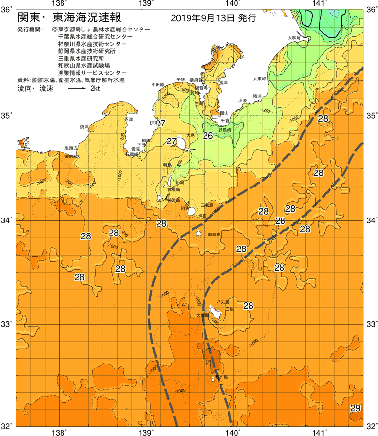 海況図, 関東・東海海況速報/伊豆諸島海域 検索結果, (黒潮, 水温分布, 冷水域, 暖水波及 等を図示)