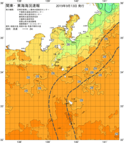 関東・東海海況速報/伊豆諸島海域(2019/09/13)