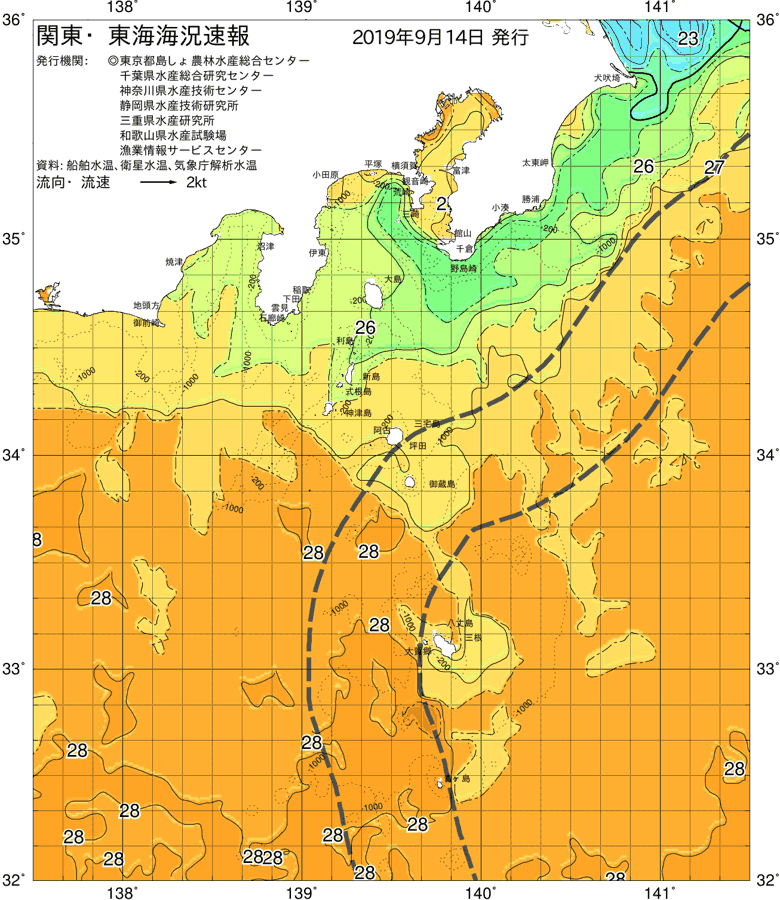 海況図, 関東・東海海況速報/伊豆諸島海域 検索結果, (黒潮, 水温分布, 冷水域, 暖水波及 等を図示)