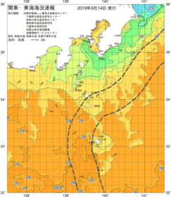 関東・東海海況速報/伊豆諸島海域(2019/09/14)