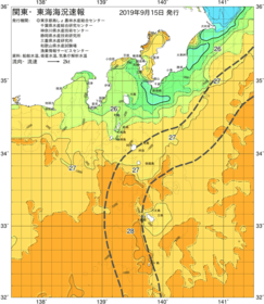 関東・東海海況速報/伊豆諸島海域(2019/09/15)